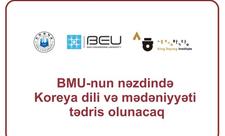 BMU-nun nəzdində Koreya dili və mədəniyyəti tədris olunacaq