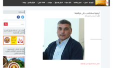 ƏLCƏZAIR MEDIASI QƏLƏBƏMIZDƏN VƏ ERMƏNI TERRORUNDAN YAZDI