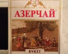 Ermənistanda “Azərçay” satılır