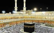 Вниманию желающих совершить хадж!