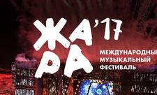 Агаларов заменил российских звезд на Dream Fest