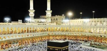 Вниманию желающих совершить хадж!