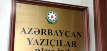 Yazıçıların mükafat dərdi
