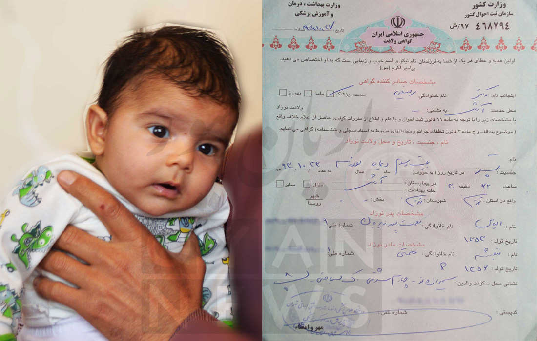 İranda daha bir uşaq Türk adı verildiyi üçün kimliksiz qalıb