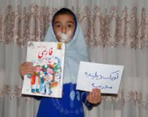 İranda təhsil ocaqları açılır, ama...!