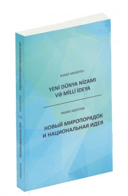 Akademik Ramiz Mehdiyevin yeni kitabı işıq üzü görüb