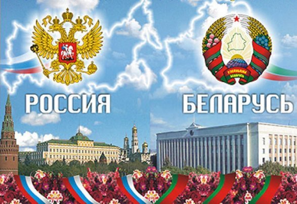 Rusiya Belarusu özünə birləşdirə bilərmi?