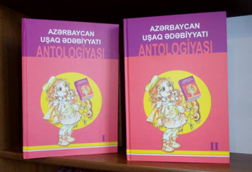 “Azərbaycan Uşaq Ədəbiyyatı Antologiyası”