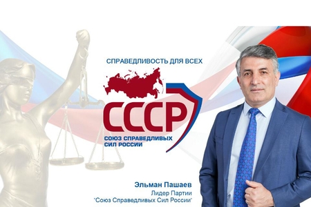 Rusiyada azərbaycanlı siyasi partiya yaradır