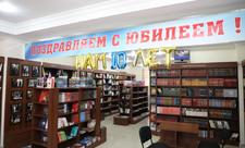 Bakıda Rus Kitab Evinin açılmasının 10 illik yubileyi qeyd olunub