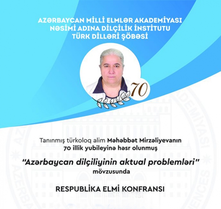 “Azərbaycan dilçiliyinin aktual problemləri”