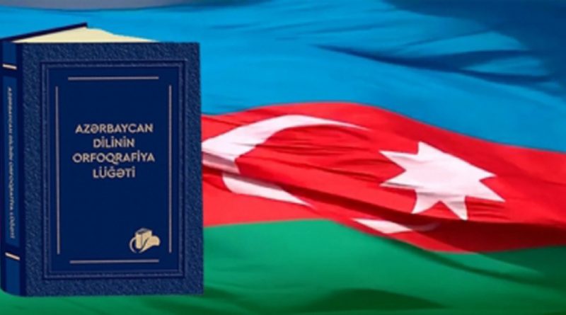 “Azərbaycan dilinin orfoqrafiya lüğəti” nəşr olunub