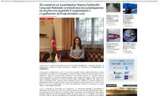 Azərbaycan Silahlı Qüvvələri Günü ilə bağlı Bolqarıstan KİV-də məqalələr dərc olunur - FOTO