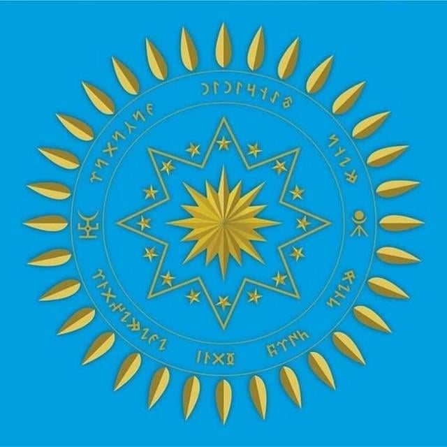 Turan Uyğarlığı Təşkilatı erməni təxribatları ilə bağlı bəyanat verdi