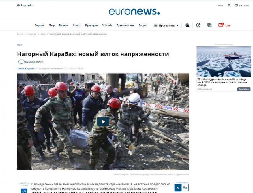 “Euronews” saytında “Dağlıq Qarabağ: gərginliyin yeni mərhələsi” sərlövhəli məqalə dərc edilib
