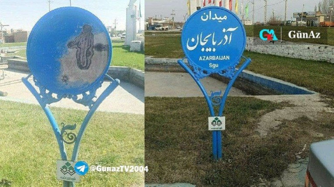 Sulduzda Azərbaycan və türk adlarına qarşı vandalizm