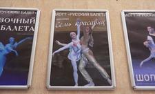 Moskvada “Yeddi gözəl” baleti nümayiş olunub - FOTO
