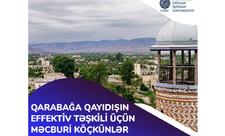 В село Ханабад прибыли первые жители