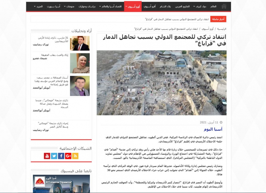 Misirin informasiya agentliyi Türk Şurasının informasiya və media üzrə rəsmilərinin Ağdama səfəri barədə xəbər yayıb