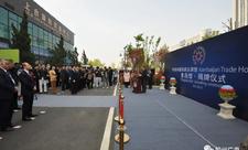 Çində “Azərbaycan Ticarət Evi”nin açılış mərasimi keçirilib - FOTO