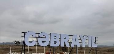 В Джебраил отправили еще 40 семей