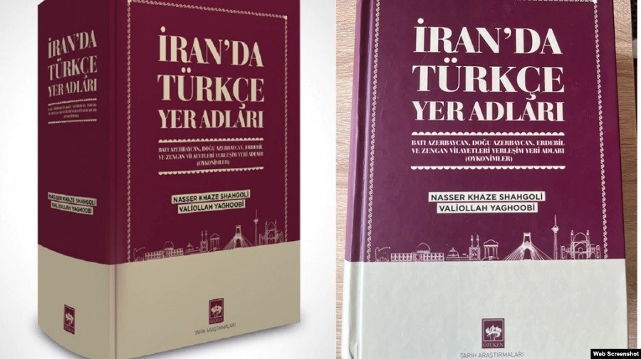 Türkiyədə "İranda türkcə yer adları" kitabı nəşr edilib