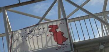 Xiyavda aksiya: Urmu gölü ilə bağlı plakatlar asılıb