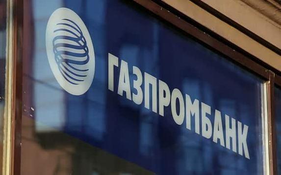 Rusiya bankının AMB tərəfindən təkrar maliyyələşdirmə dərəcəsinin dəyişdirilməsinə dair proqnozu