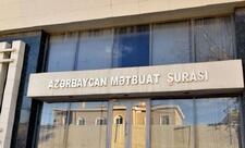 Совет прессы выступил с обращением