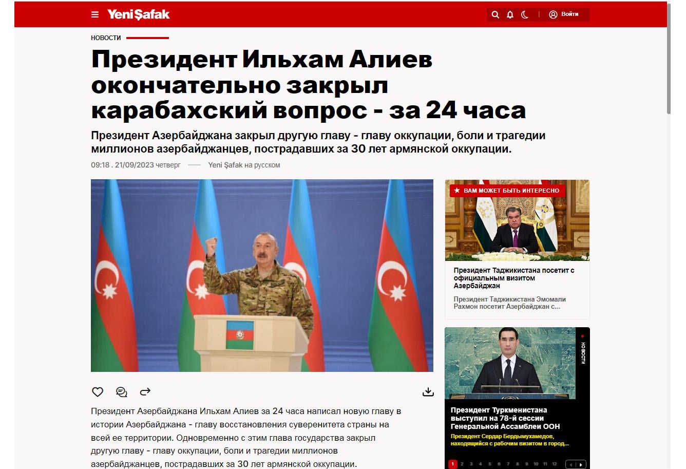 Prezident İlham Əliyevin irəli sürdüyü şərtlər müzakirə olunmur - "Yeni Şafak" nəşri
