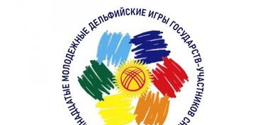 Azərbaycan MDB-nin XVII Delfi oyunlarında iştirak edəcək