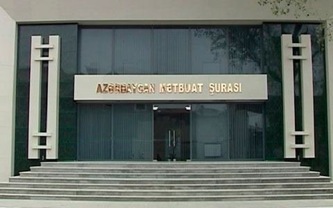 Обращение Совета Прессе Азербайджана к международной общественности