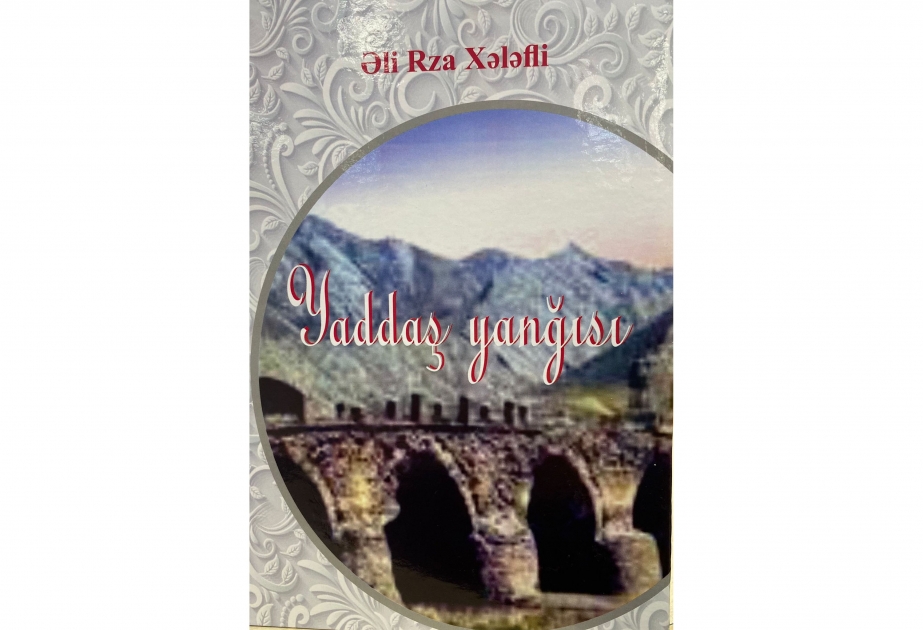 “Yaddaş yanğısı”ndan yaranan kitab