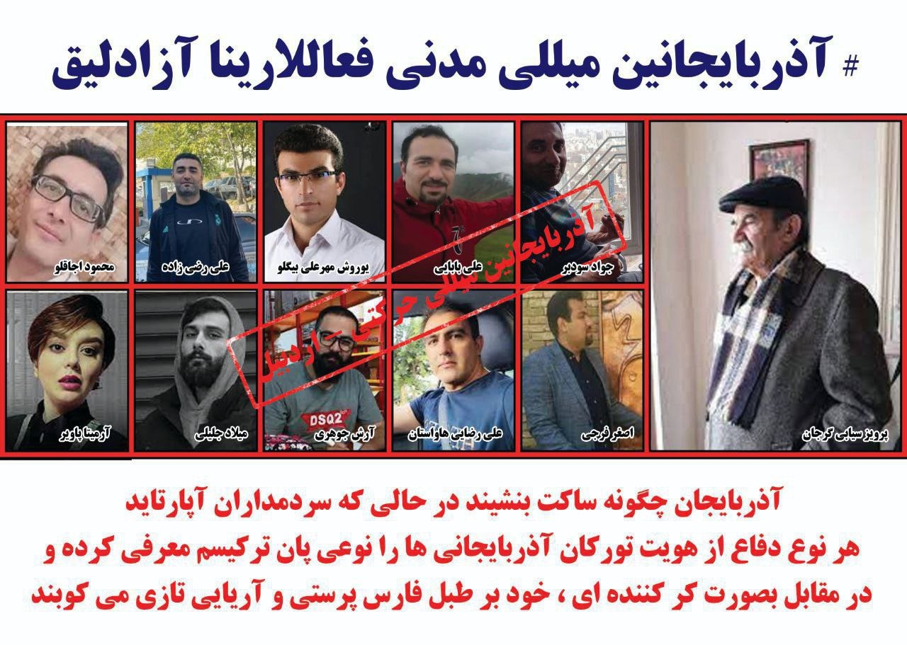 Azərbaycan milli hərəkatı aktivistlərinə azadlıq tələbi ilə şəhərdə posterlər yayılıb