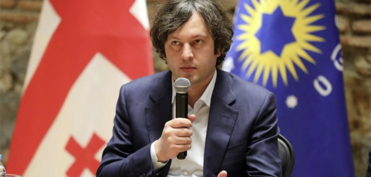 Кобахидзе назвал срок вступления в ЕС