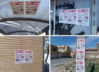 Urmu şəhərində posterlər paylaşılıb- İran coğrafiyası = ayrıseçkilik coğrafiyası