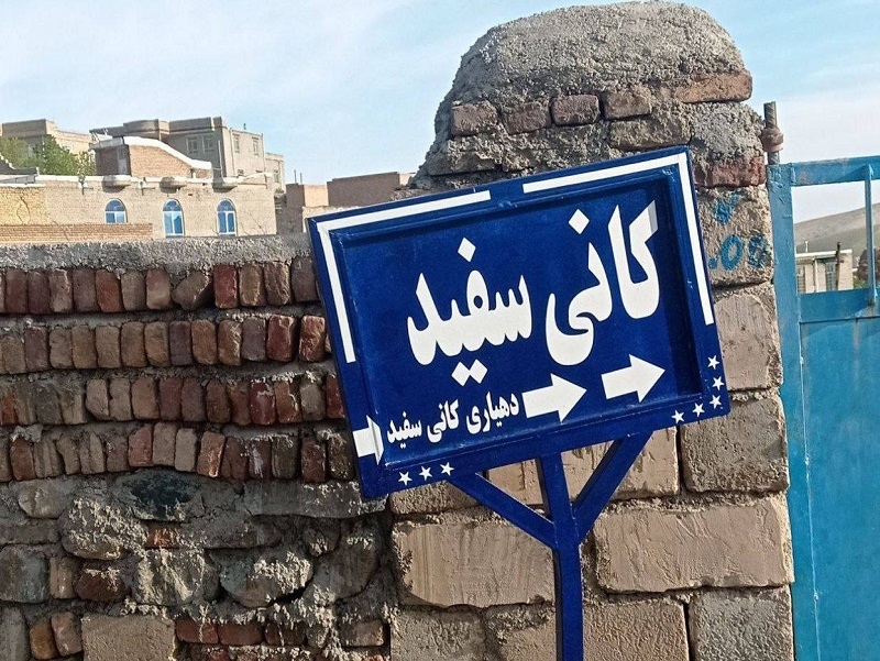 Qərbi Azərbaycanda yer adları dəyişdirilir