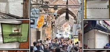 Ərdəbildə etirazçı sahibkarlara qarşı təzyiq göstərilir- Mağazalar bağlandı