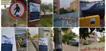 Təbrizdə məhbus fəallara dəstək posterləri yayılıb - Azərbaycan üçün birləşək!