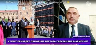 "Идеи Баграта не были поддержаны армянским народом" - Азер Аллахверанов: