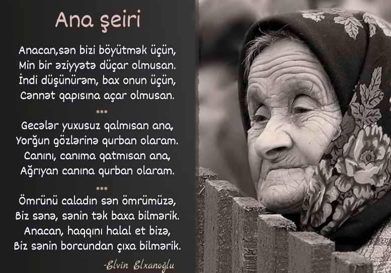 Müqəddəsimiz ANA