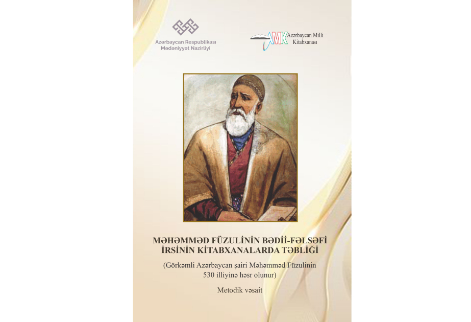 Milli Kitabxanada “Məhəmməd Füzulinin bədii-fəlsəfi irsinin kitabxanalarda təbliği” adlı metodik vəsait istifadəçilərə təqdim olunub