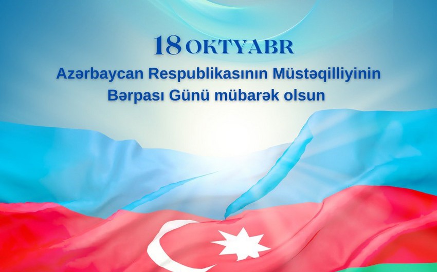 Beynəlxalq təşkilat Azərbaycanı Müstəqilliyin Bərpası Günü münasibətilə təbrik edib