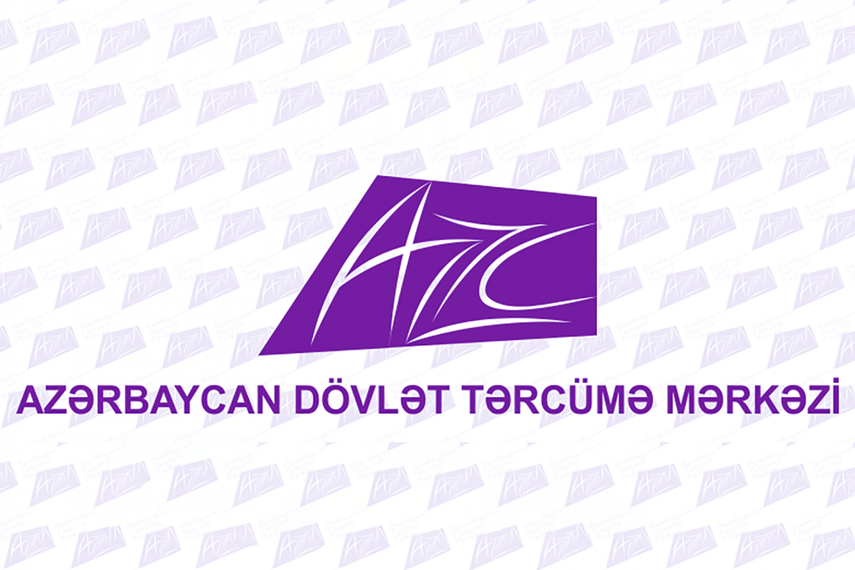 Dövlət Tərcümə Mərkəzi və Dövlət Dil Komissiyası yanında Monitorinq Mərkəzi ləğv edilib  - SƏRƏNCAM