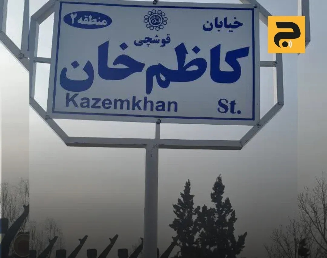 Urmuda Qərbi Azərbaycanın müqavimət simvolu olan Kazım Xan Quşçunun lövhəsi quraşdırılıb