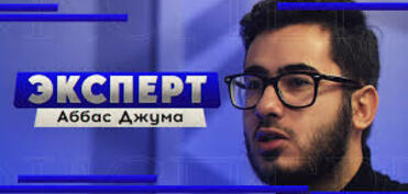 Если бы не Иран, Зангезур был бы открыт - Аббас Джума