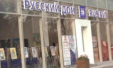 "Rusiyadakı siyasi dairələr Bakıda “Rus evi”nin yenidən fəaliyyətə başlamasını istəyir"