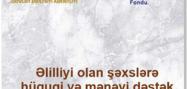 QHT “Əlilliyi olan şəxslərə hüquqi və mənəvi dəstək” adlı layihəsinin icrasına başlayıb