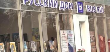 Rusiyadan Azərbaycana ləğvedicilər gəlib, "Rus Evi"nin ləğvi başa çatıb