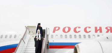 Moskva və Bütün Rusiyanın Patriarxı Kirill Azərbaycana səfər edib
